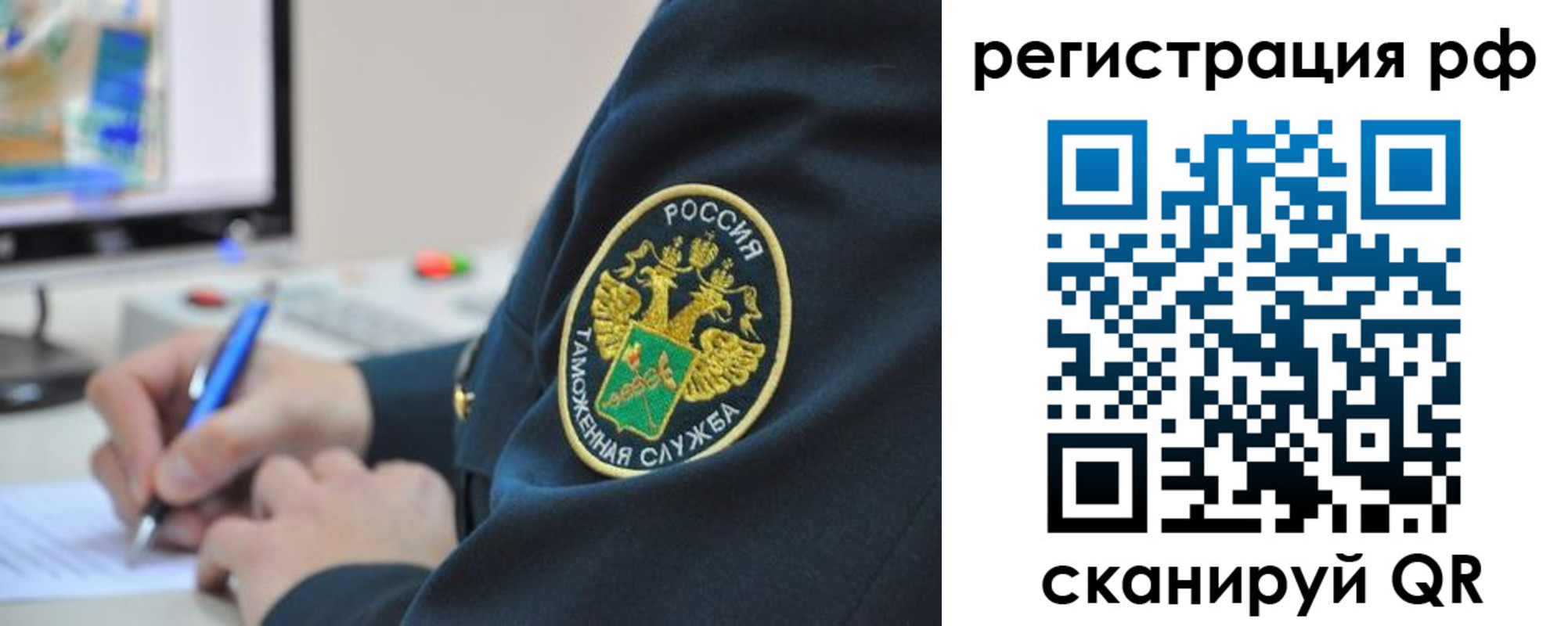 временная регистрация для школы в Среднеуральске
