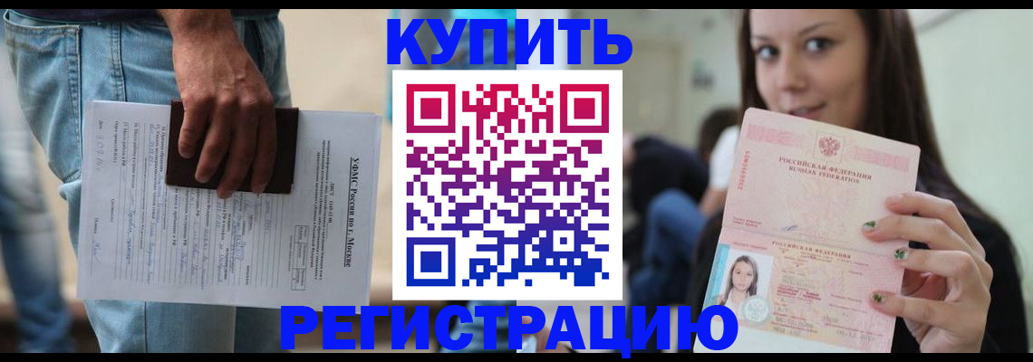 прописка поиск в Среднеуральске