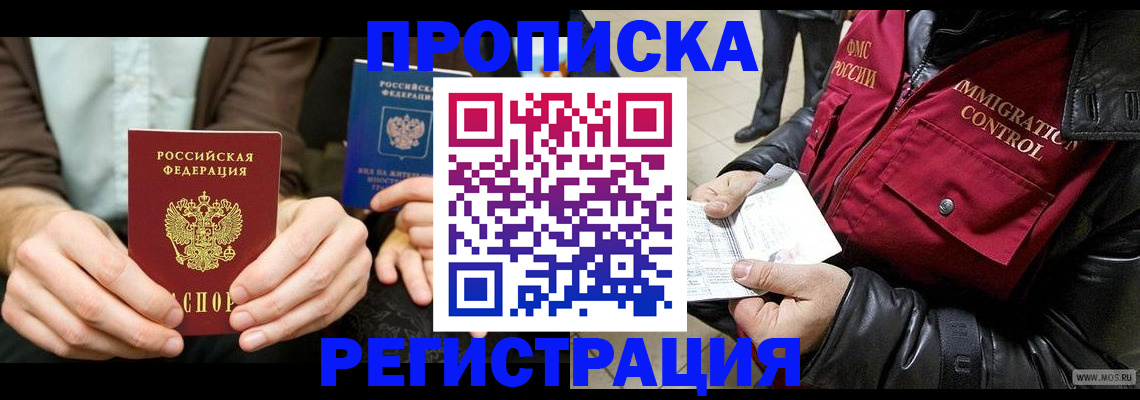 регистрация в Среднеуральске