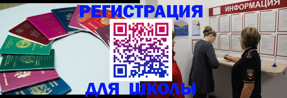 прописка в квартире в Среднеуральске